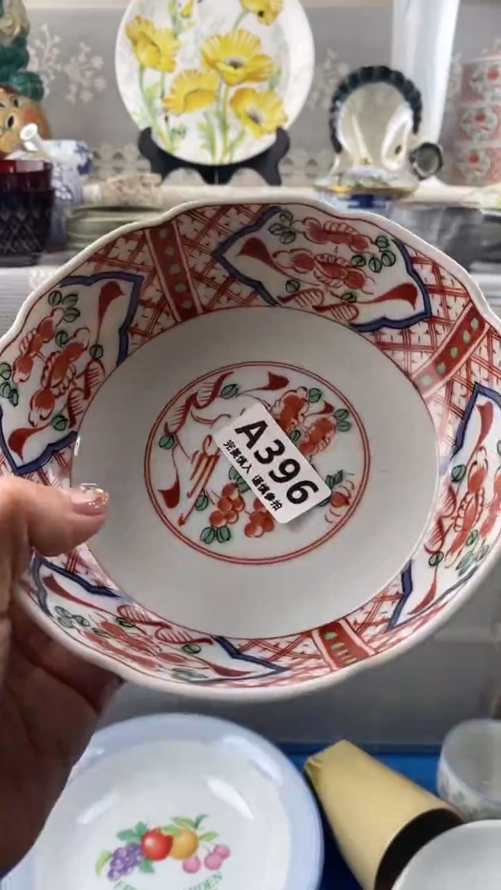 【闪购商品】396