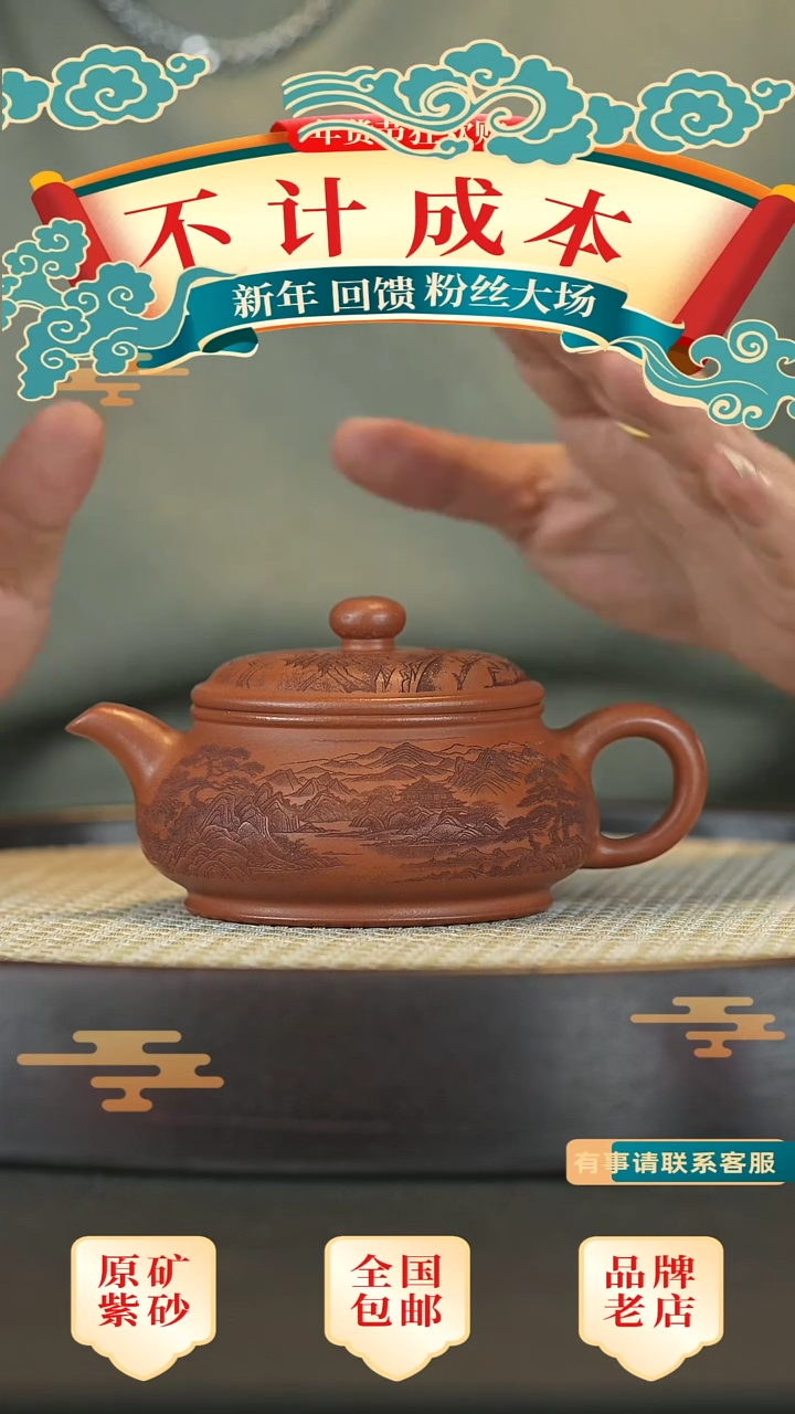【闪购商品】紫砂茶壶宜兴正品高端紫砂壶
