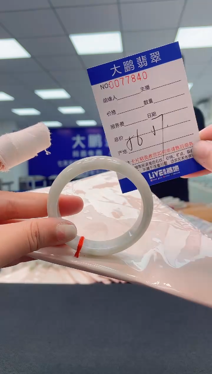 【闪购商品】翡翠未镶嵌手镯AAAAAAAAAA
