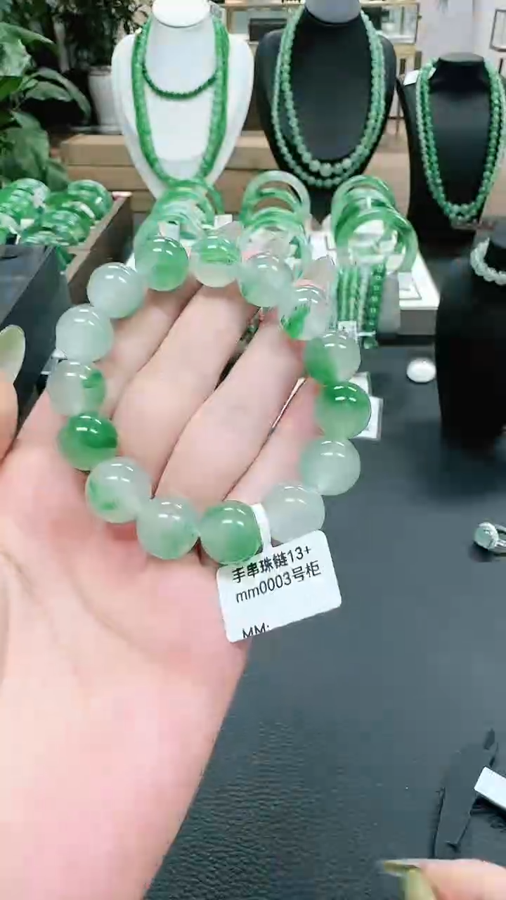 未镶嵌1石英质玉（非洲翠）金****铺/0207