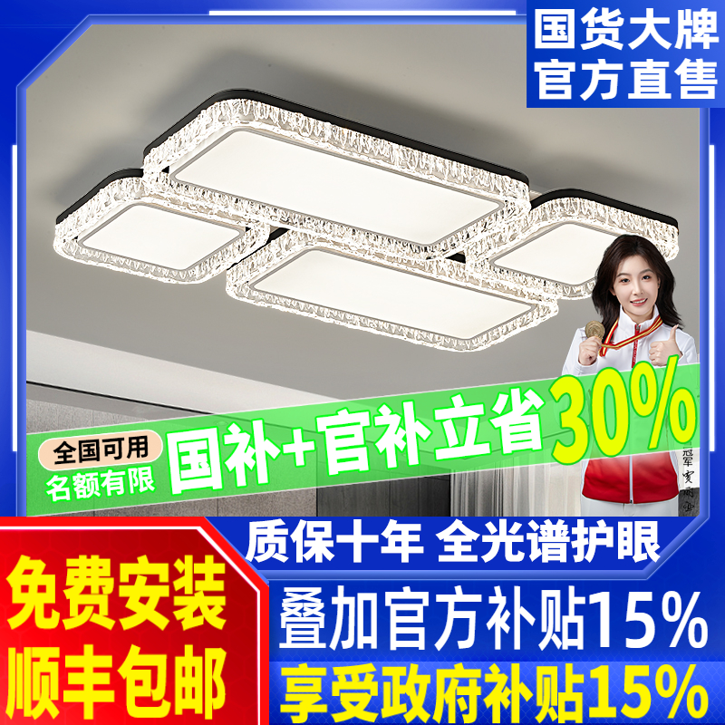 客厅灯吸顶灯意式极简轻奢高级感北欧风简约现代大厅主灯全屋灯具
