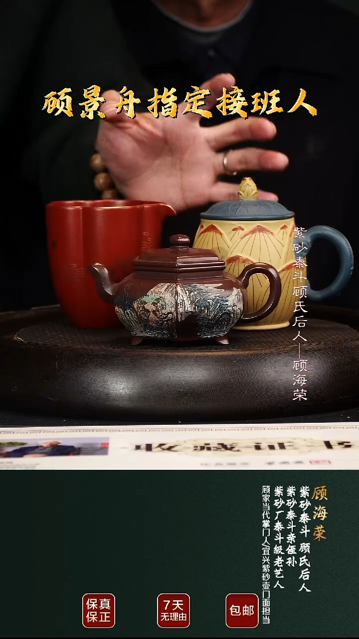 茶壶紫砂GHR35六方宫灯顾氏紫泥220cc