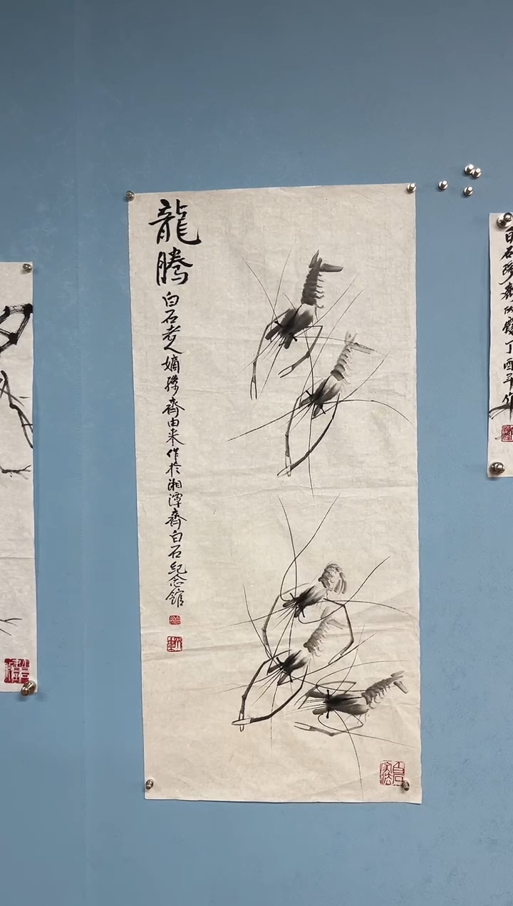 【闪购商品】国画齐由来龙腾图