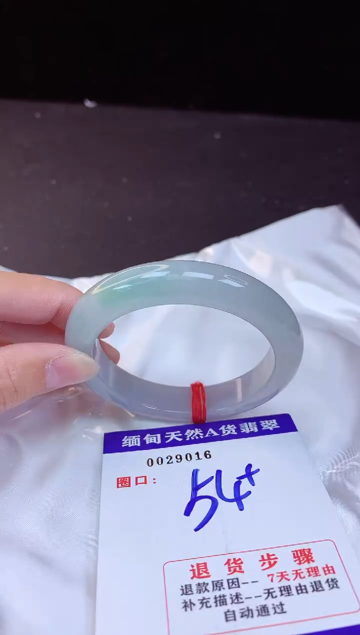 【闪购商品】翡翠手镯未镶嵌54+