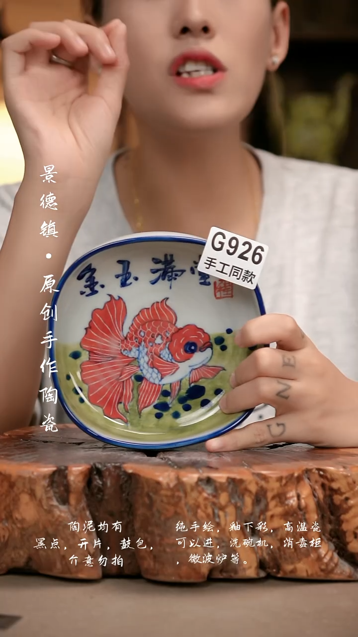 其他G926新十二器瓷器