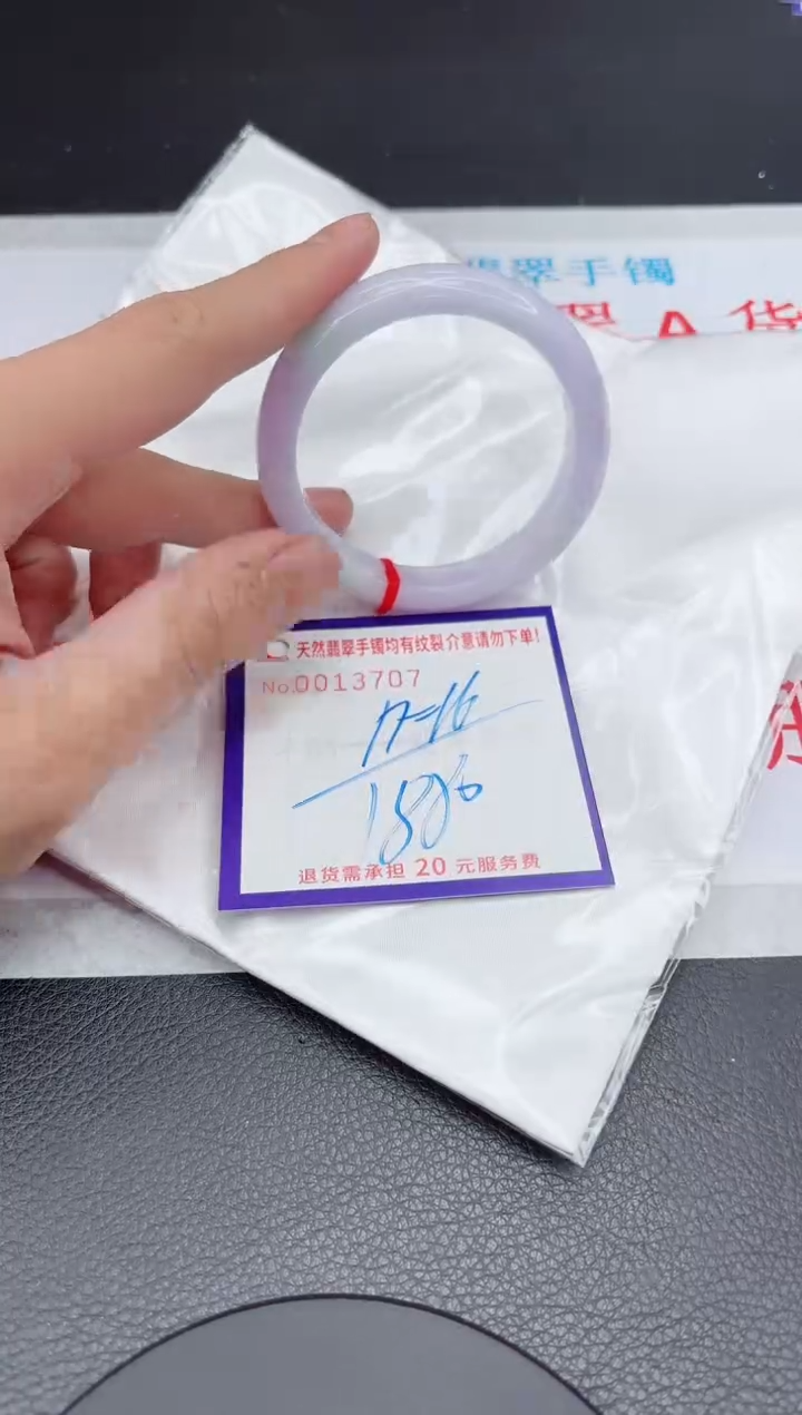 【闪购商品】翡翠手镯未镶嵌11111111111111