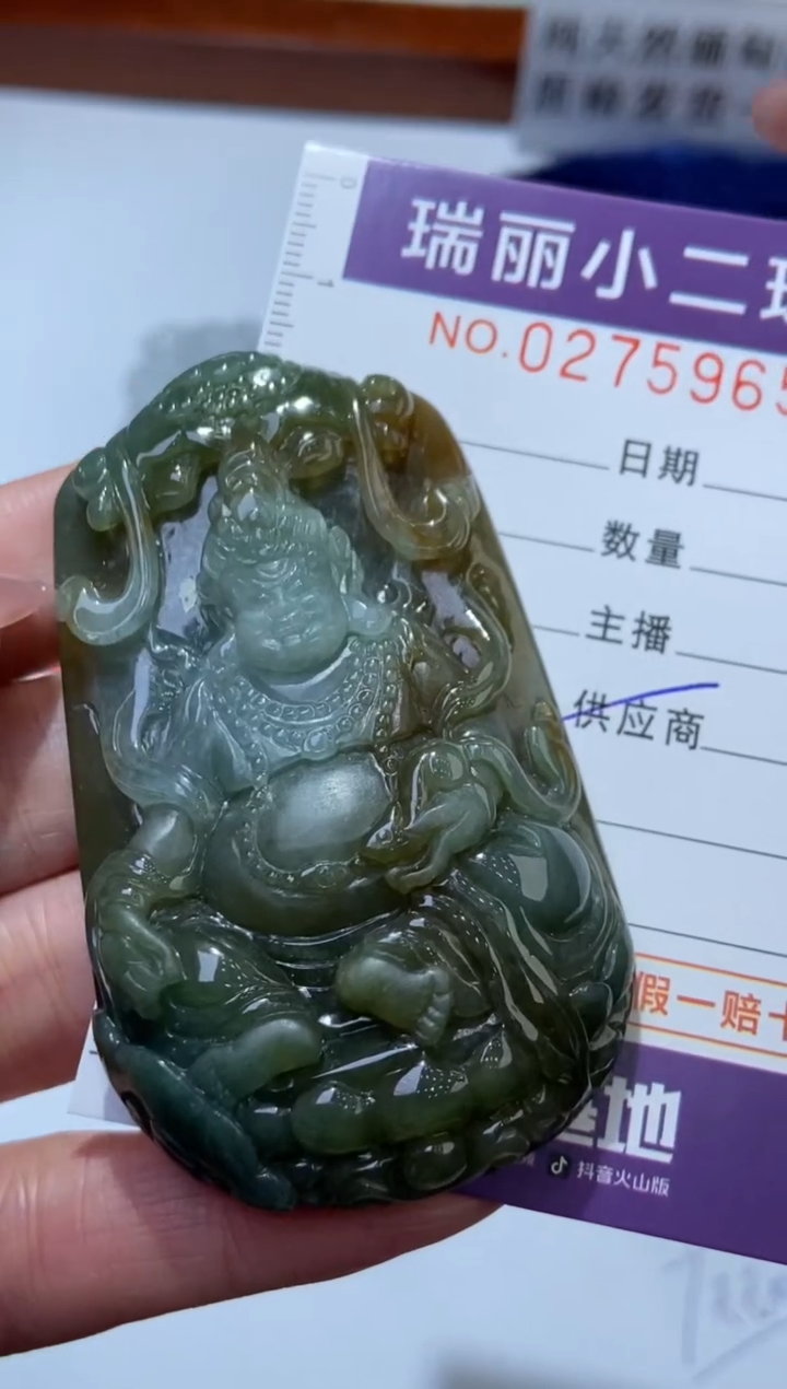 【闪购商品】翡翠颈饰未镶嵌275965  