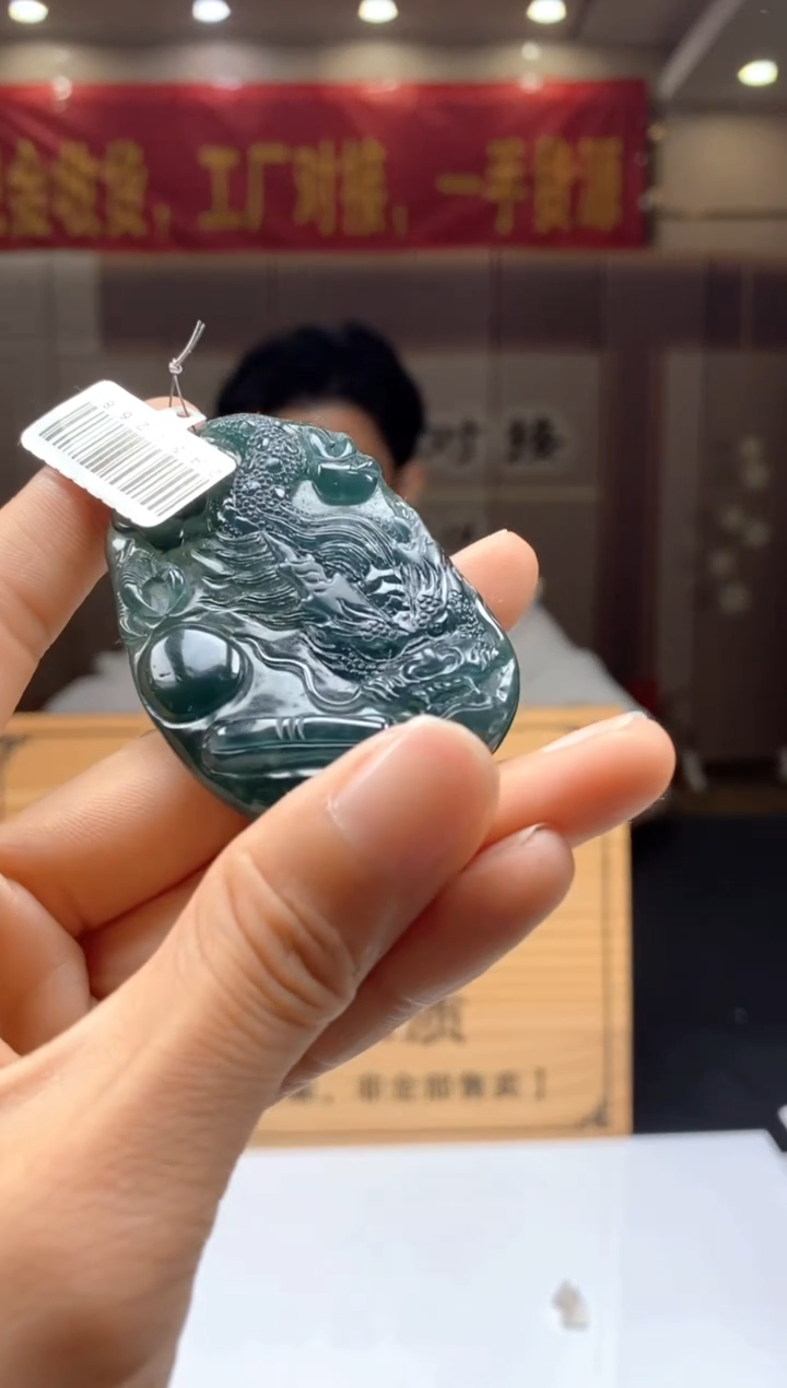 【闪购商品】定制翡翠未镶嵌********428