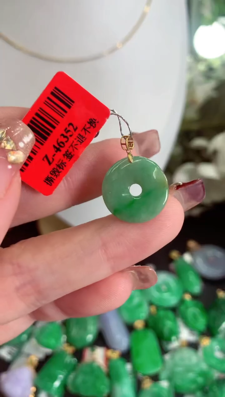 【闪购商品】翡翠吊坠(不含链)18K金镶嵌挂件