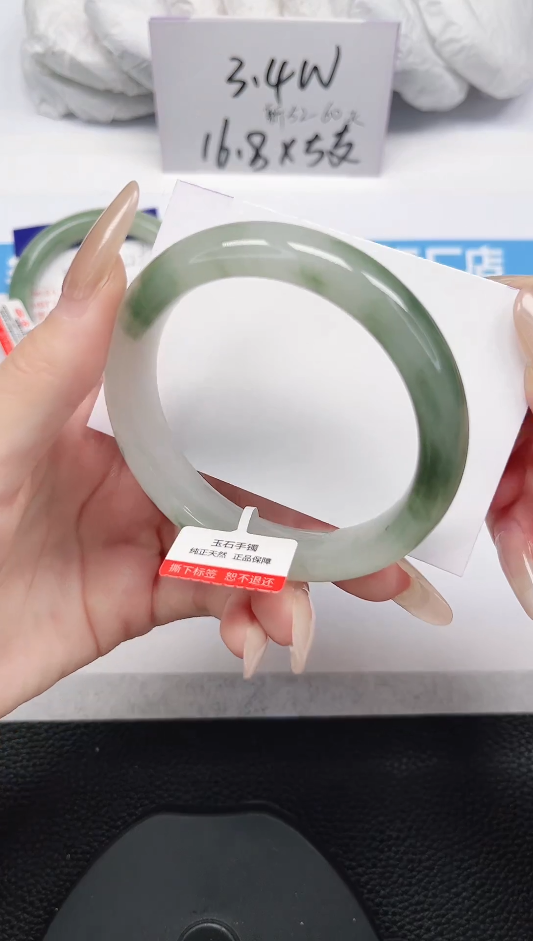 未镶嵌手镯石英岩玉230-56/57