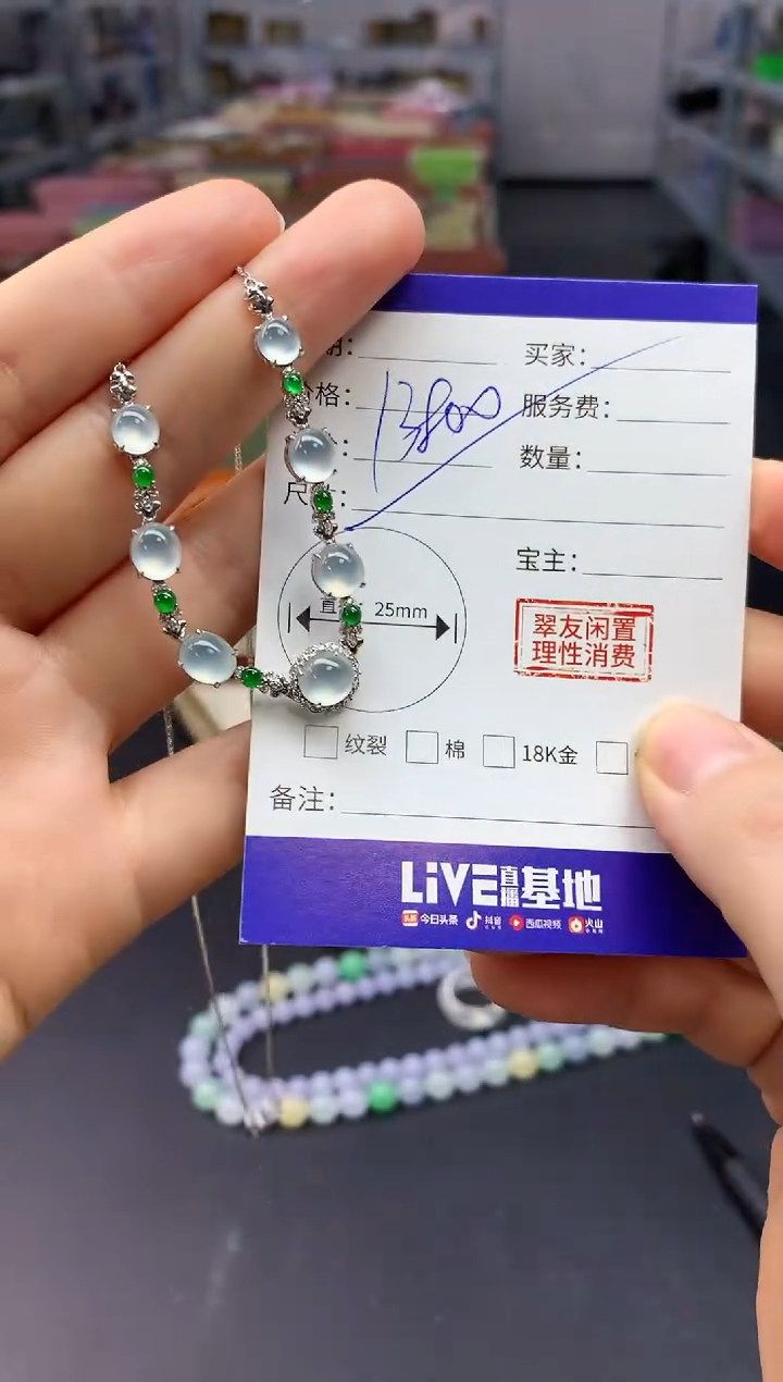 【闪购商品】翡翠颈饰18K金镶嵌翡翠套链|不退不换