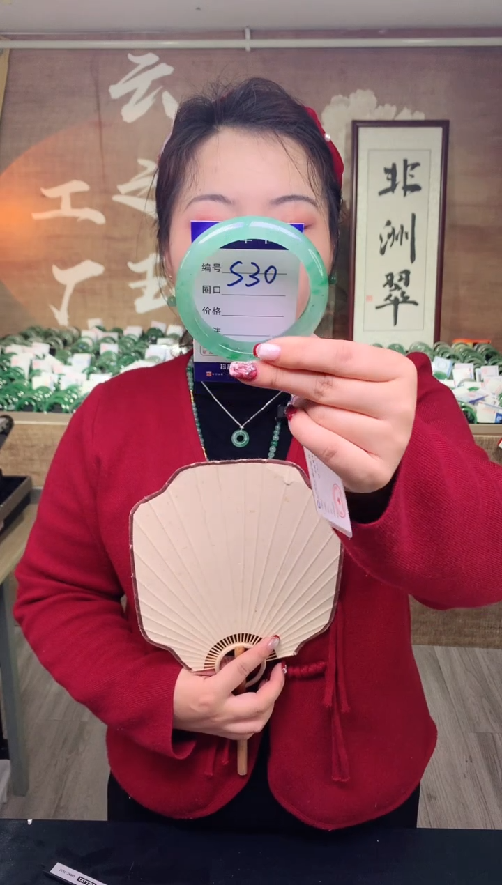 【闪购商品】石英质玉手镯未镶嵌云之玉工厂 序号 30