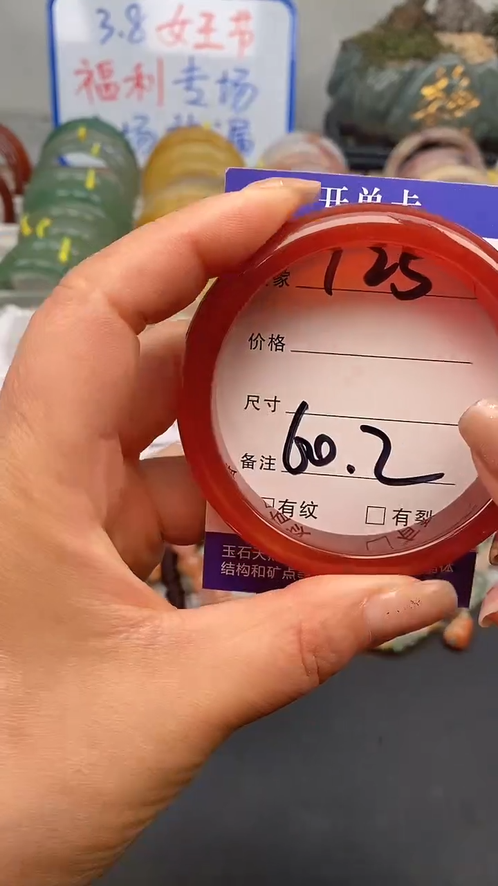 【闪购商品】玛瑙/玉髓手镯未镶嵌125-59/60多样性发货看清圈口下单