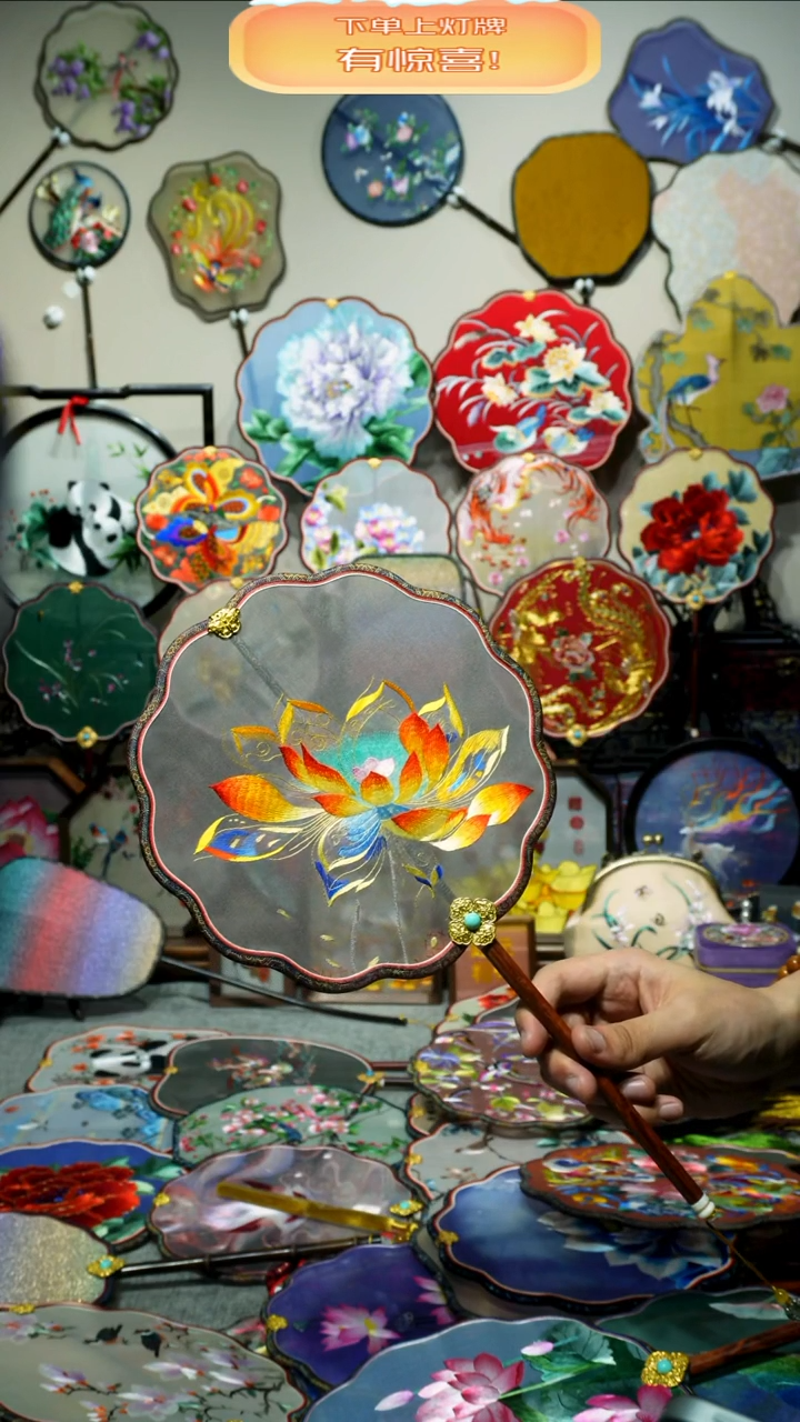 刺绣纯手工苏绣双面绣团扇