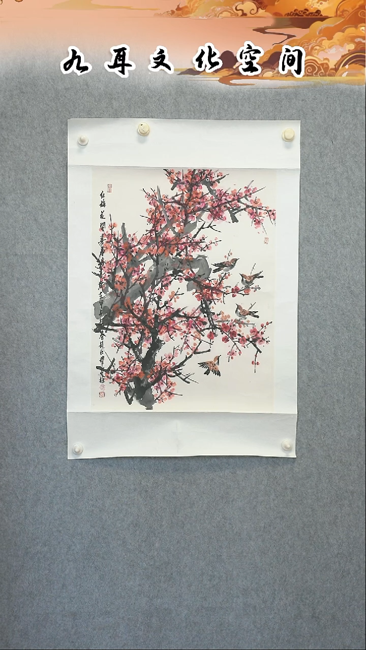 国画赵巨耀老师国画作品