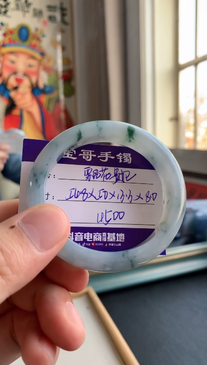 【闪购商品】翡翠手镯未镶嵌翡翠手镯