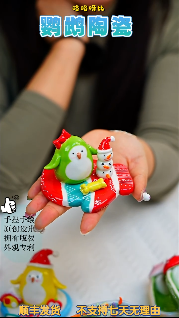 圣诞系列手套绿和尚摆件