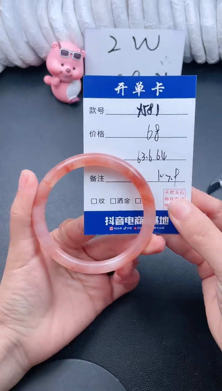 【闪购商品】石英质玉手镯未镶嵌Y581