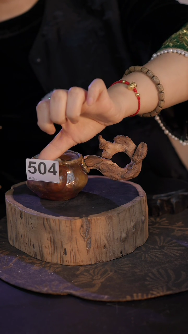【闪购商品】504直播间闪购孤品茶器