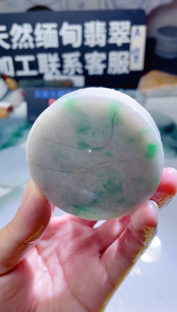 颈饰未镶嵌翡翠1076