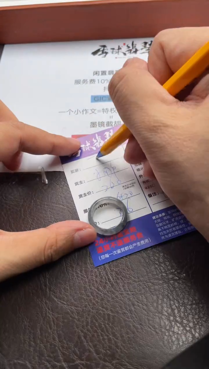 翡翠戒圈未镶嵌迅**电1591730175HHH