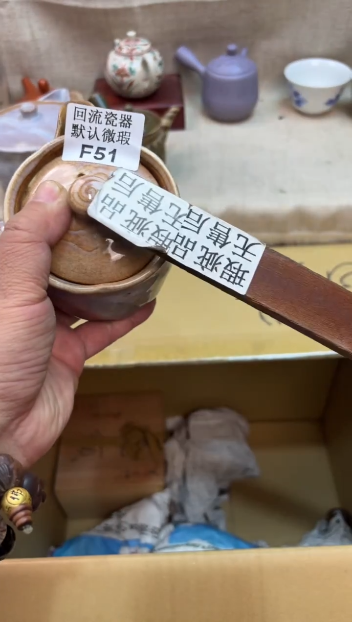 哈*51海外茶壶海外茶壶