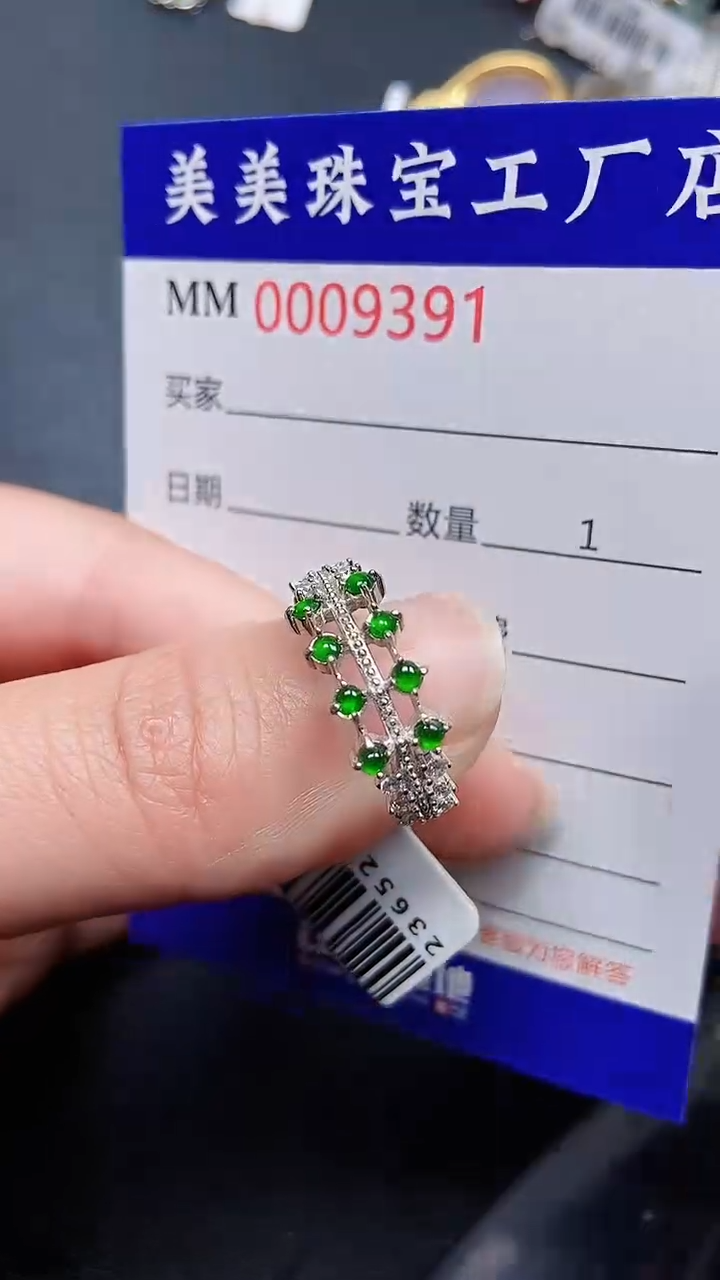 颈饰银S925镶嵌翡翠9391