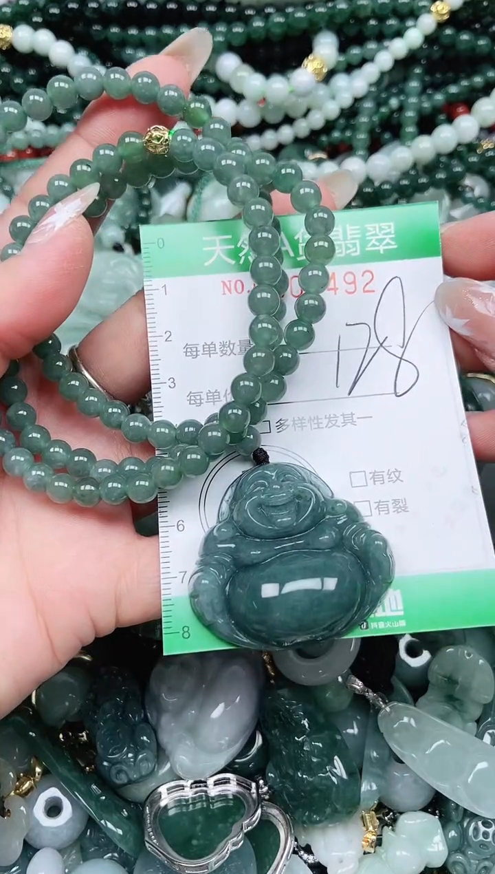 颈饰未镶嵌翡翠蔷*?翡翠