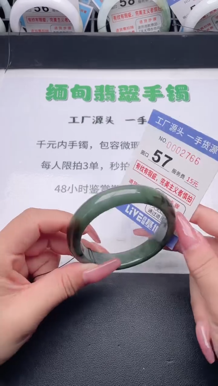 未镶嵌手镯翡翠翡翠手镯未镶嵌