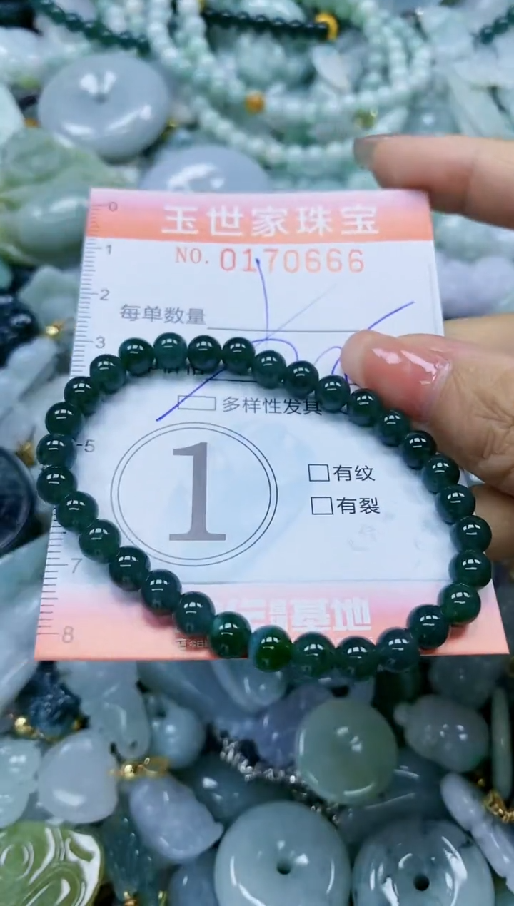 【闪购商品】翡翠颈饰未镶嵌闪购0170666多样性发其一