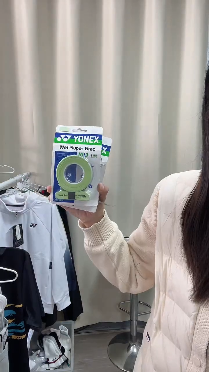 正品仓库发AC944绿色