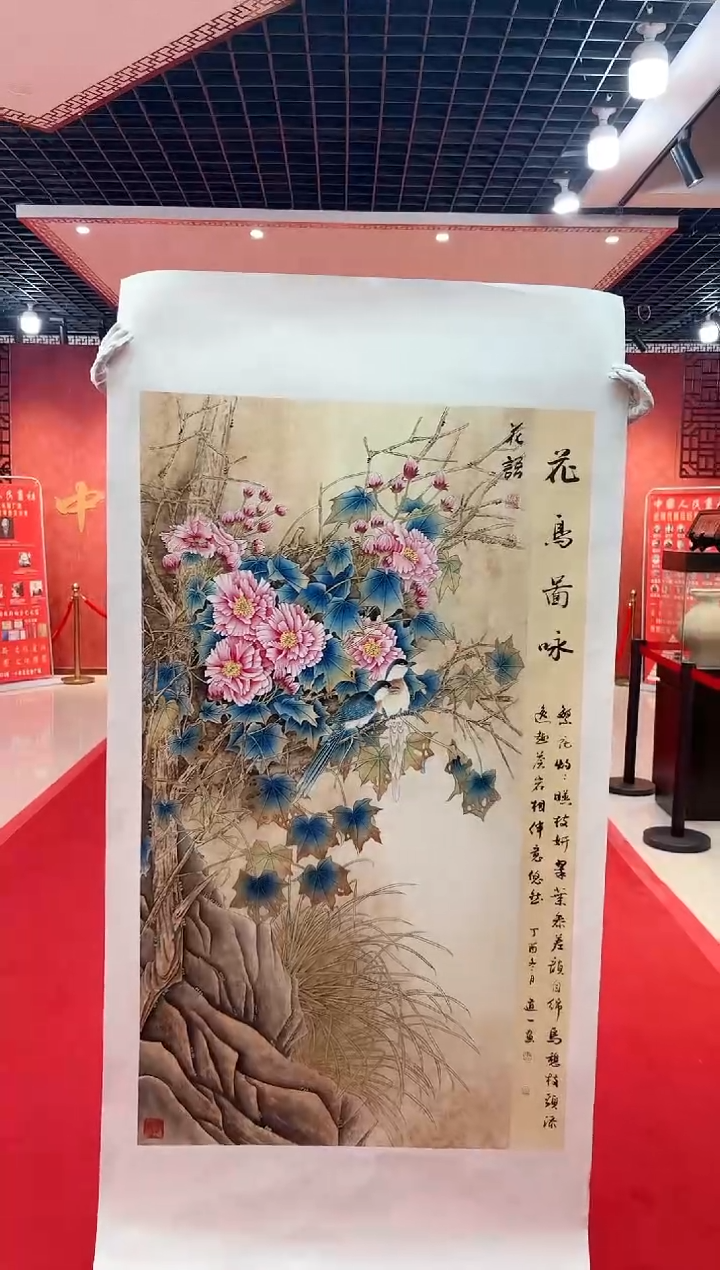 【闪购商品】国画道一老师亲笔绘画作品D53