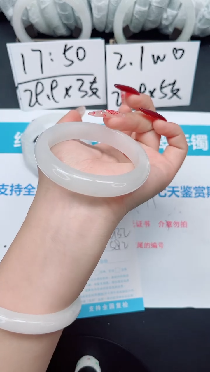【闪购商品】石英质玉手镯未镶嵌b132
