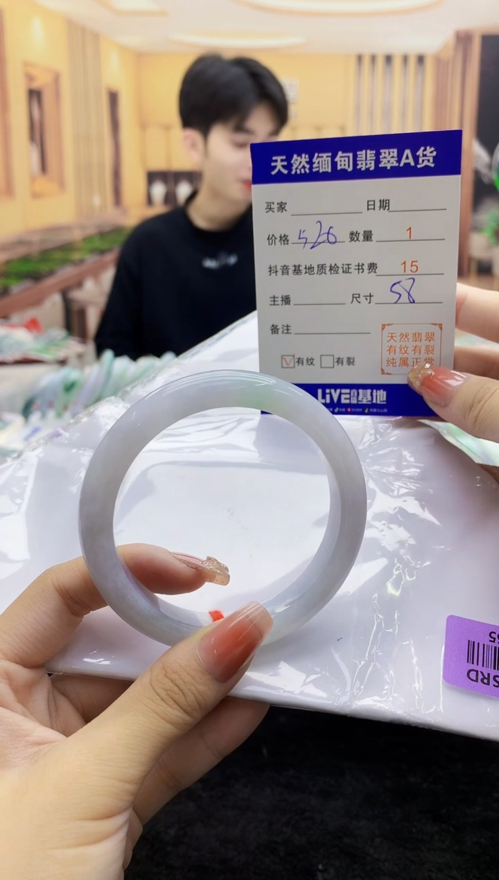 【闪购商品】翡翠手镯未镶嵌   H96-265