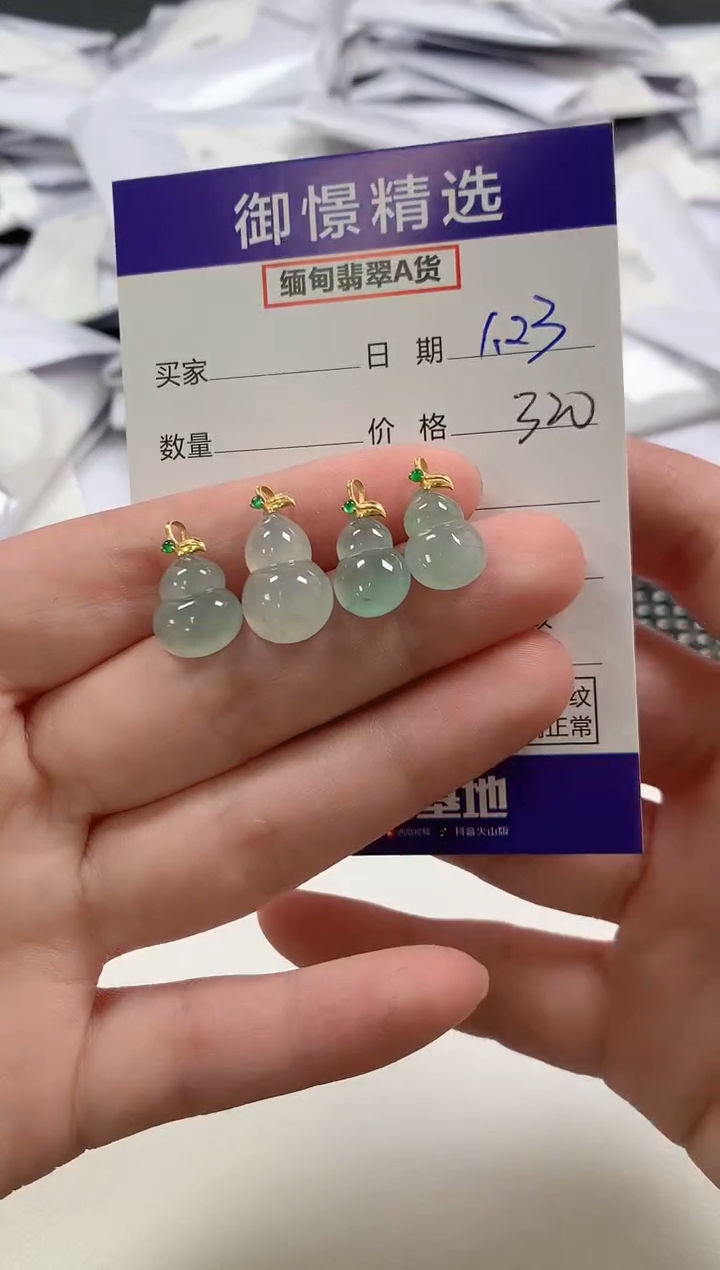 【闪购商品】翡翠颈饰18K金镶嵌21多样性发货其一