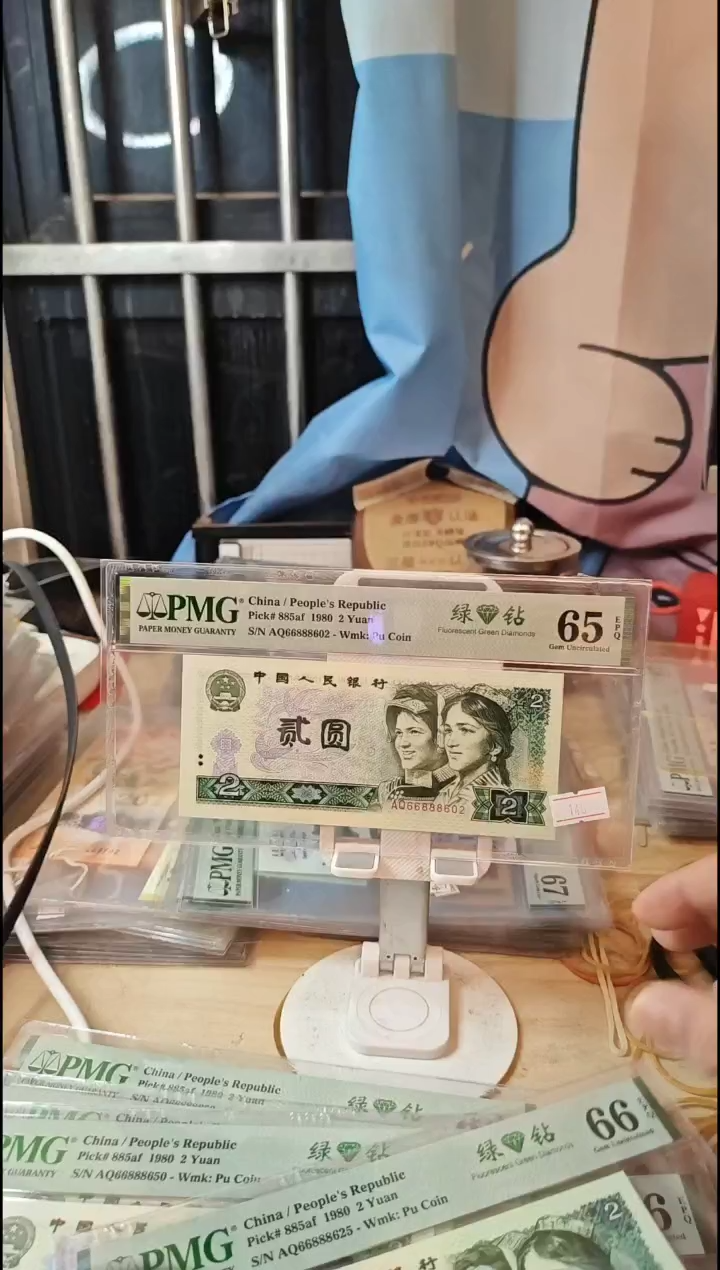 65分绿钻66888602全偶数