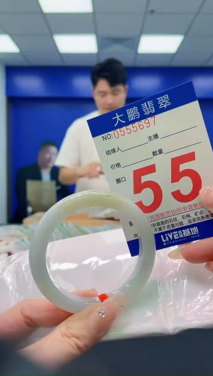 翡翠手镯未镶嵌AAAAAAAAAAAAAAAA
