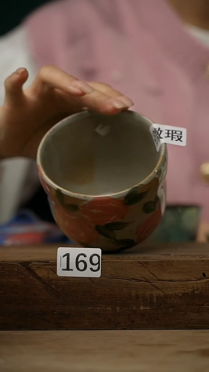 【闪购商品】瓷片微瑕微瑕 介意勿拍~~