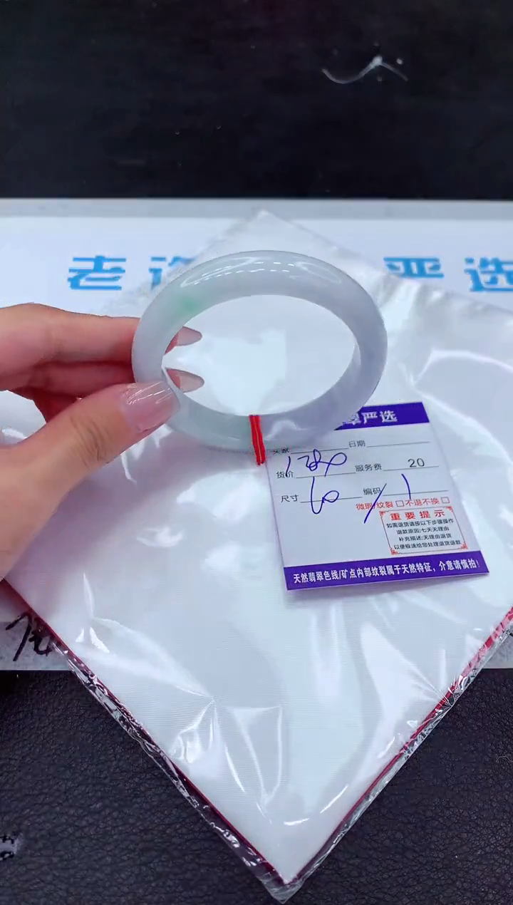 【闪购商品】翡翠手镯未镶嵌1111111111`