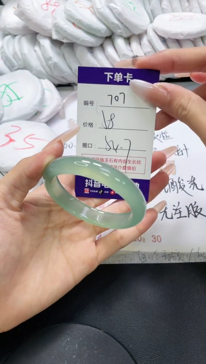 未镶嵌手镯玛瑙/玉髓707