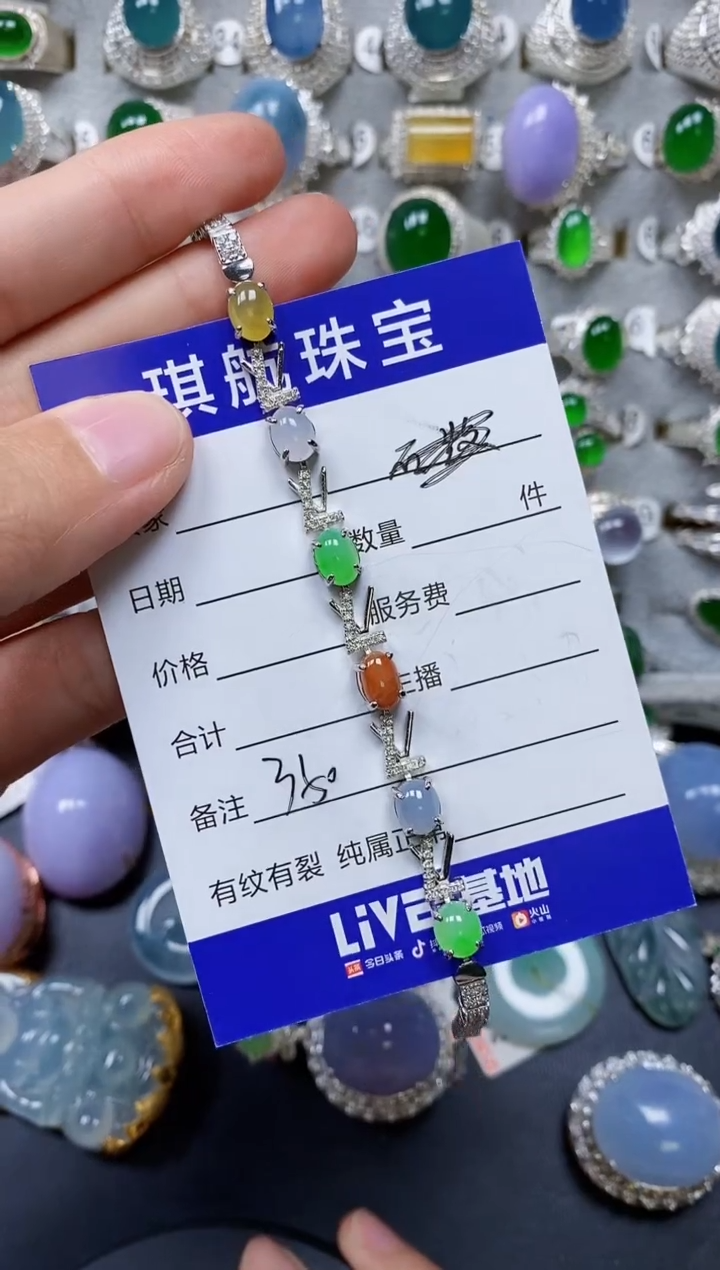 【闪购商品】翡翠手链银S925镶嵌0350