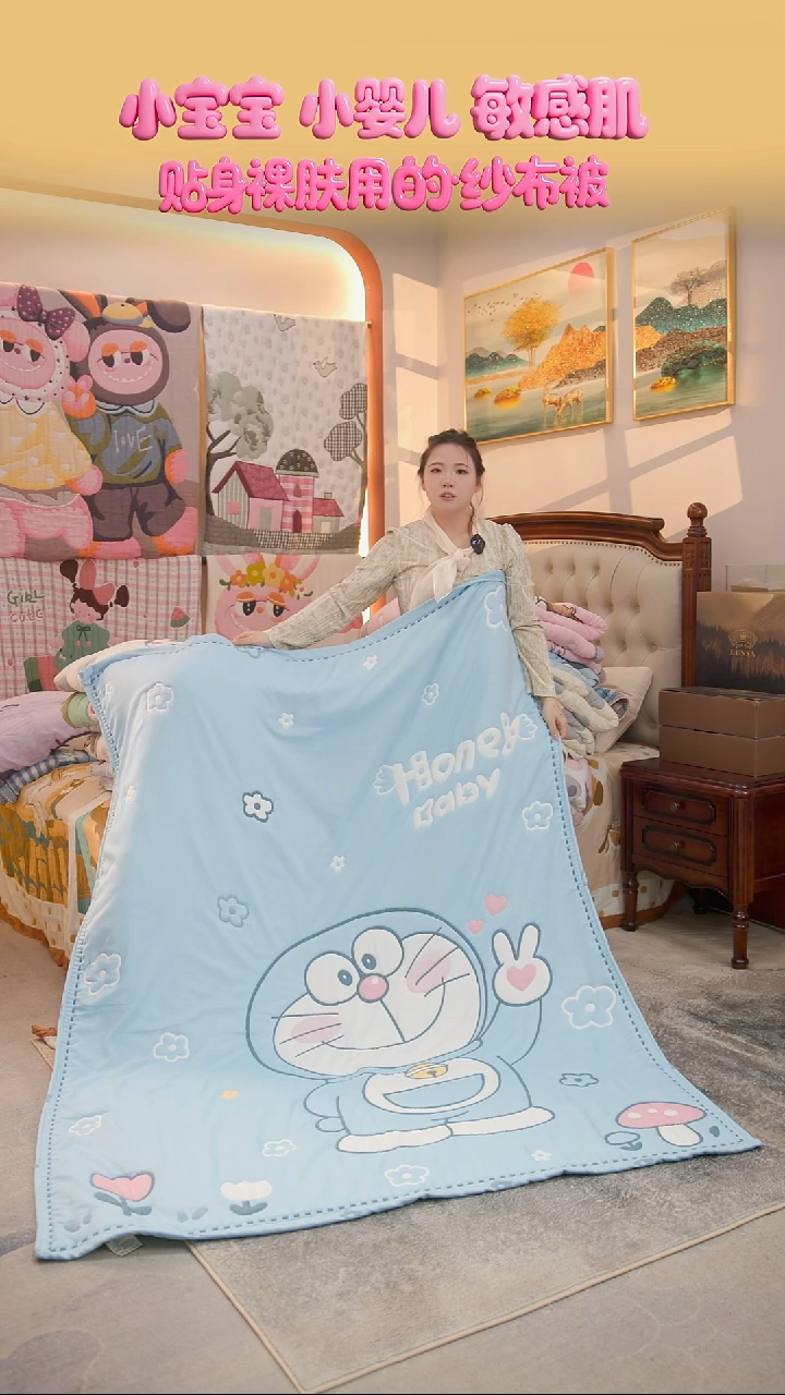 棉花比耶叮当蓝-150x200