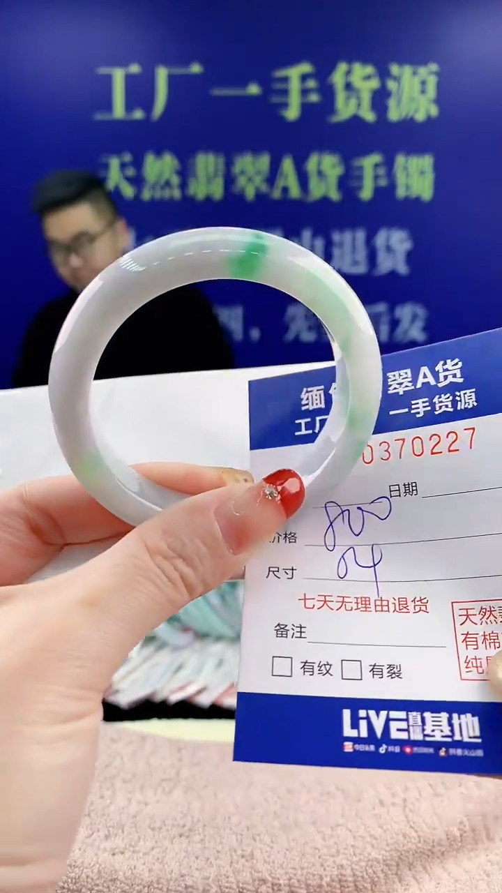 【闪购商品】翡翠手镯未镶嵌天然翡翠A货27