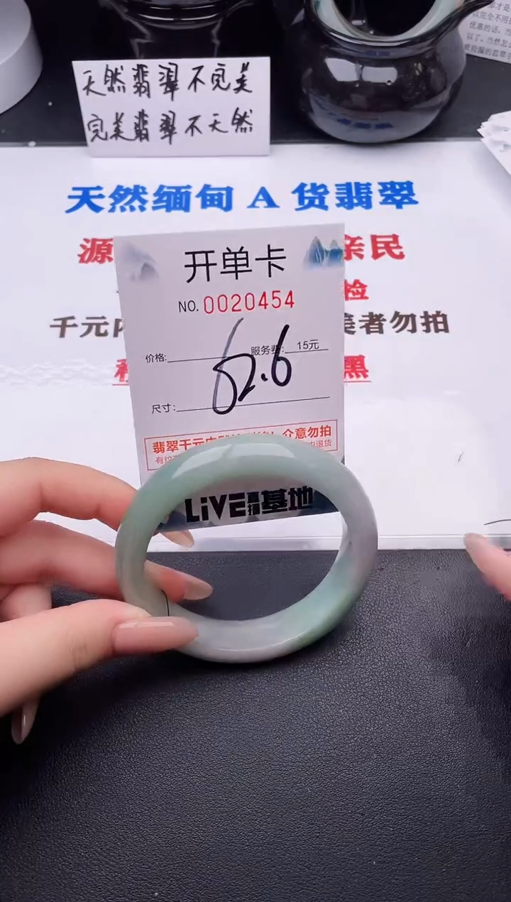 翡翠手镯未镶嵌54