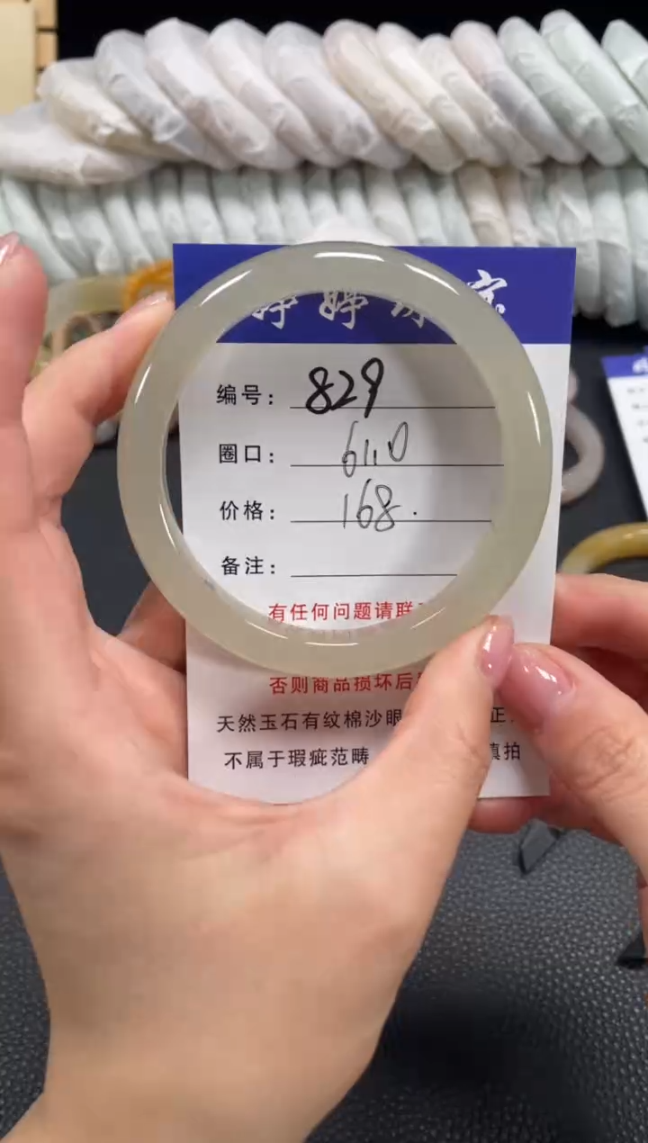 未镶嵌手镯石英质玉61