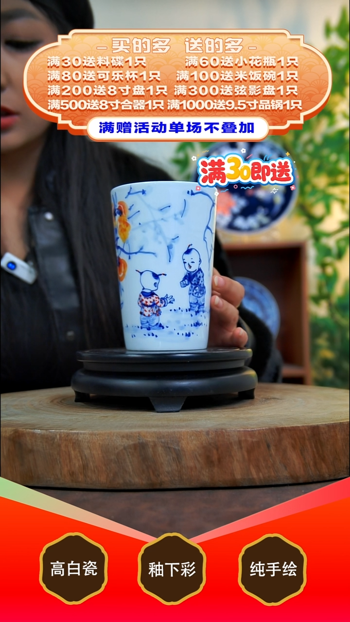 其他白泥景德镇手工手绘陶瓷【食品级】