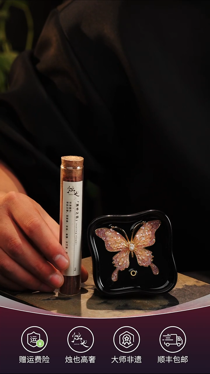 陶瓷陶瓷蝴蝶香插