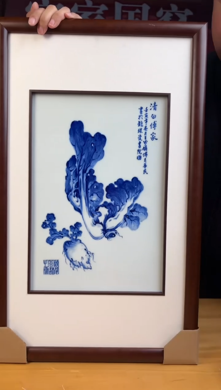 摆件瓷瓷立方&官家国窑专场-19