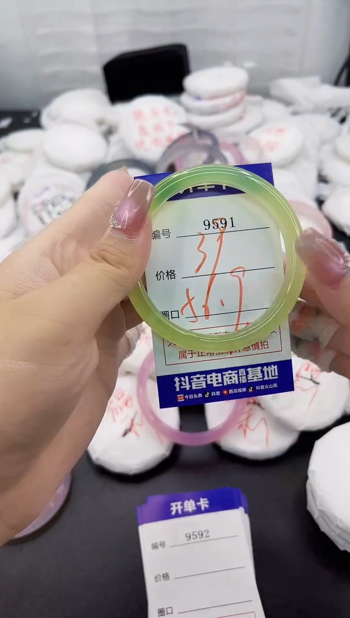 玛瑙/玉髓手镯未镶嵌9591