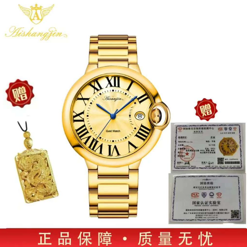 A{金气球}足金黄金制品,光面男女对表全制动轻奢机械腕表8508G-HY
